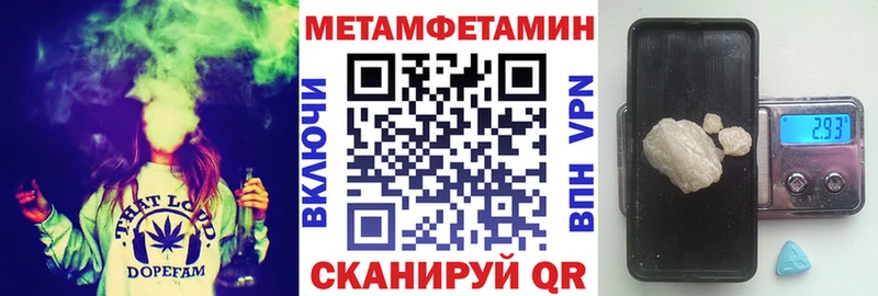 Амфетамин 98%  Купить закладки  Наволоки 