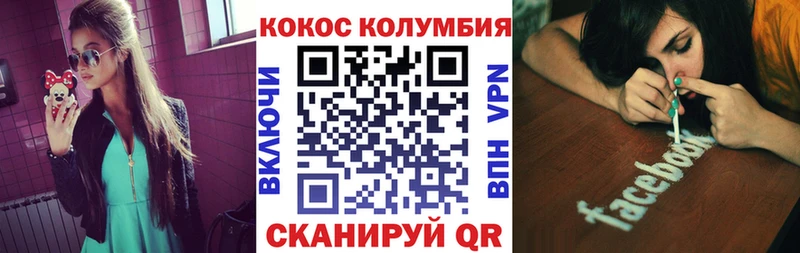 Купить где  Наволоки  Cocaine Перу 