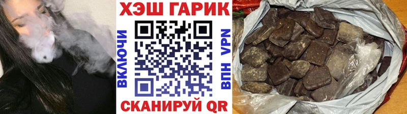 ГАШ AMNESIA HAZE  Купить закладки  Наволоки 