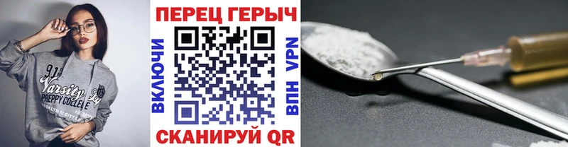 Героин хмурый Наволоки