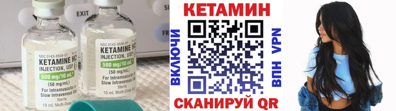 Купить закладки  Наволоки  КЕТАМИН ketamine 