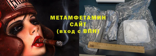 меф Заволжск