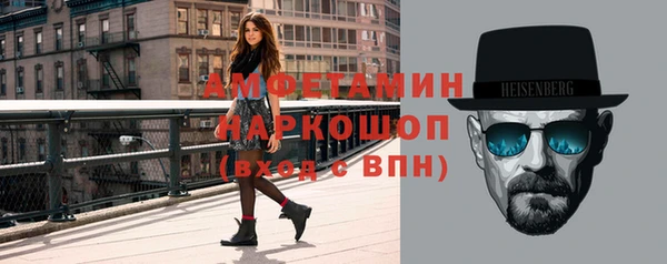 меф Заволжск