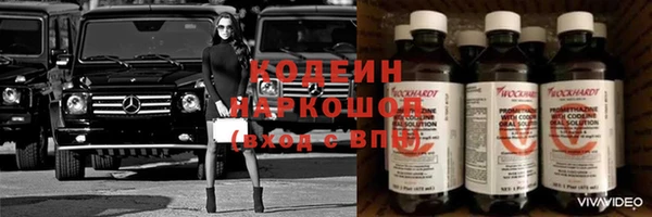 меф Заволжск