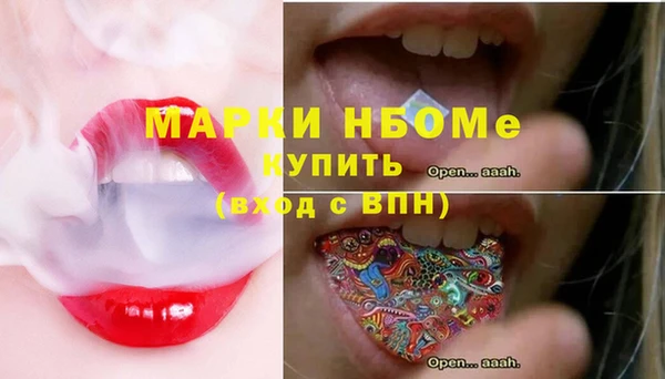 меф Заволжск