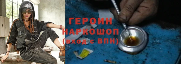 меф Заволжск
