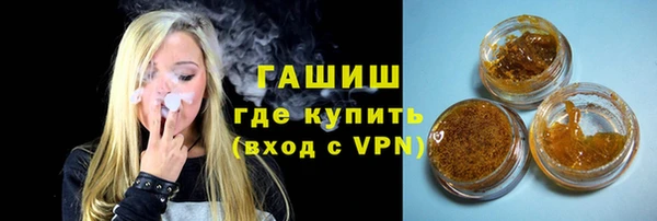 меф Заволжск