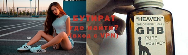 меф Заволжск