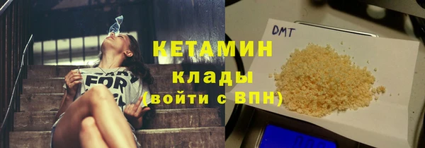 героин Заволжье