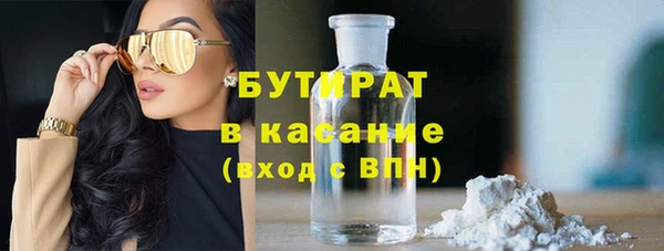 меф Заволжск