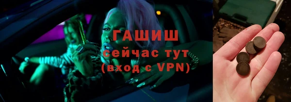 героин Заволжье
