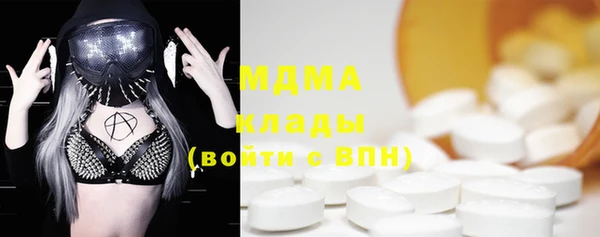 меф Заволжск