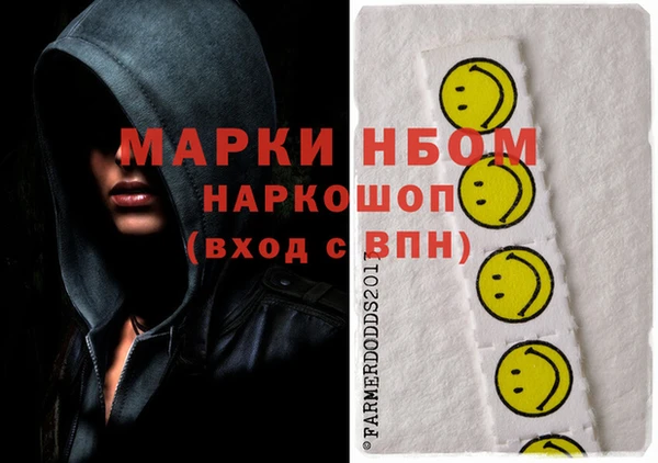 меф Заволжск
