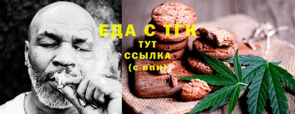меф Заволжск