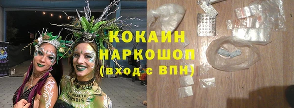 меф Заволжск