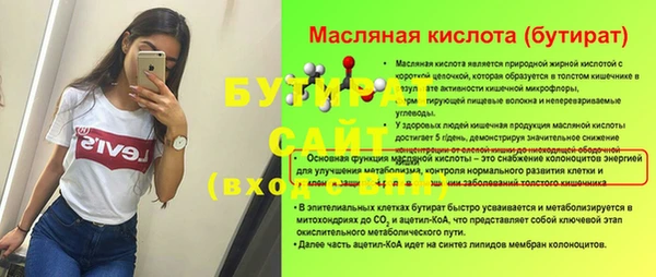 дмт Зеленокумск