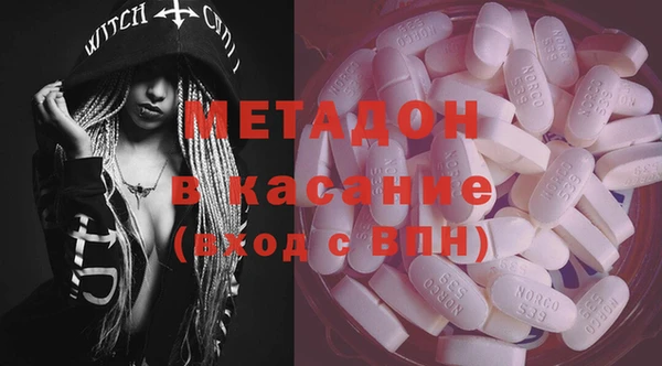 героин Заволжье