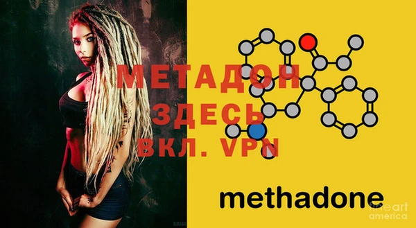 героин Заволжье