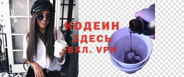 героин Заволжье