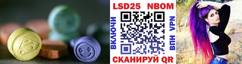 LSD-25 экстази ecstasy  Купить закладки  Наволоки 