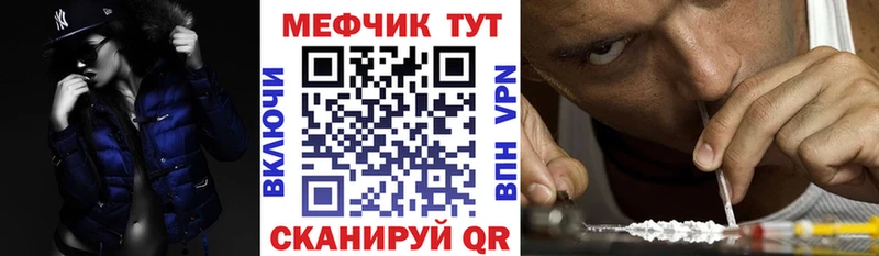 Купить закладки  Наволоки  Меф VHQ 