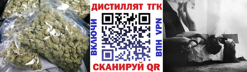 ТГК вейп с тгк  Купить  Наволоки 