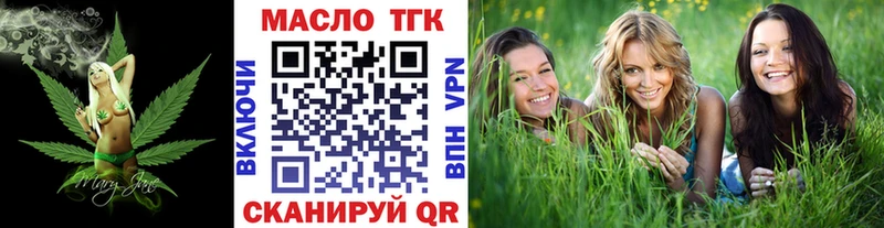 ТГК вейп Наволоки